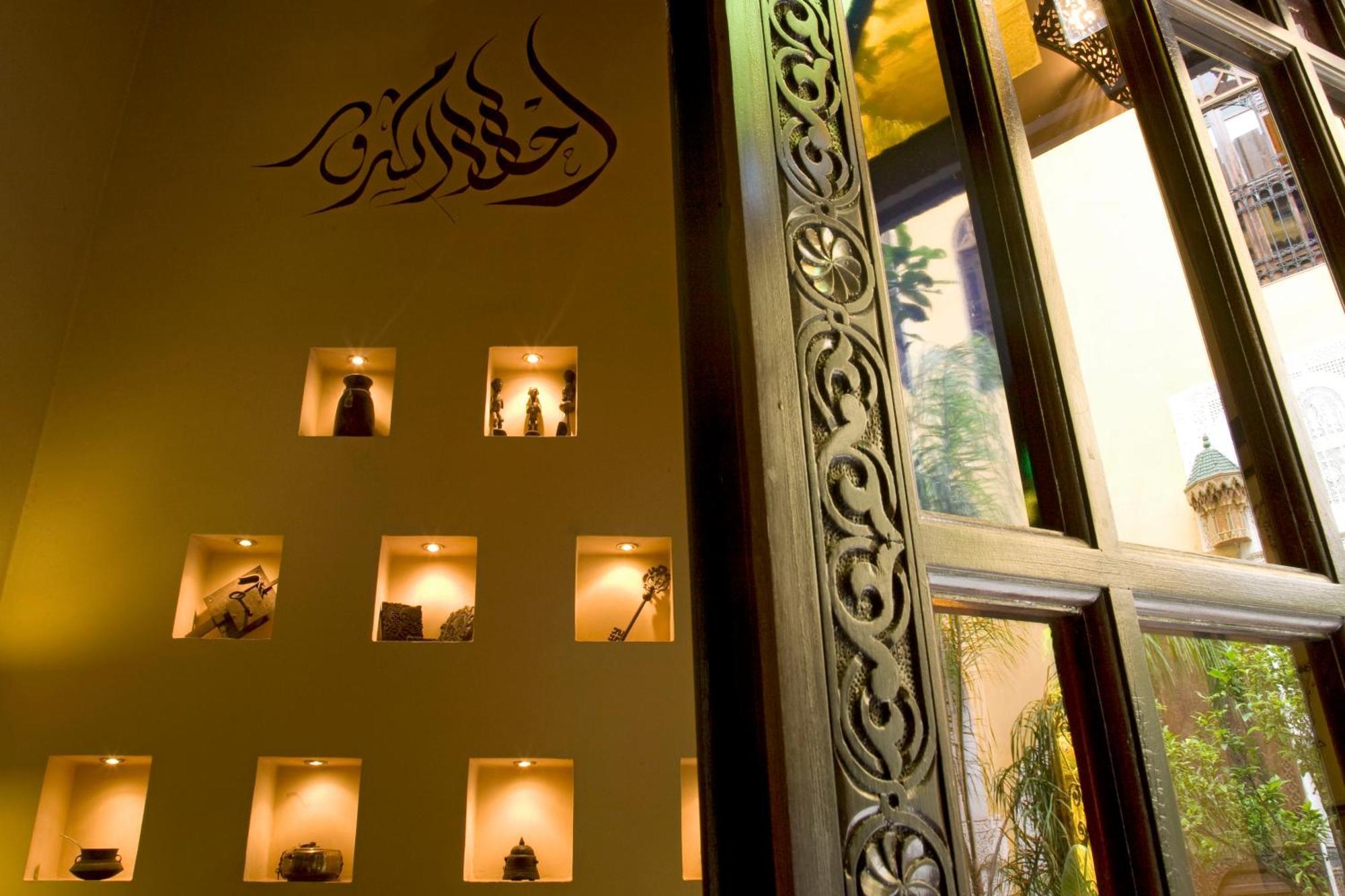 Riad Le Calife Fez Zewnętrze zdjęcie